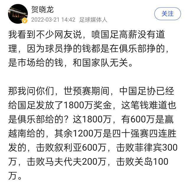 第24分钟，贝林厄姆得球转身直塞，罗德里戈单刀球机会被出击的鲁伊-席尔瓦没收，这球边裁也举旗示意罗德里戈越位了。